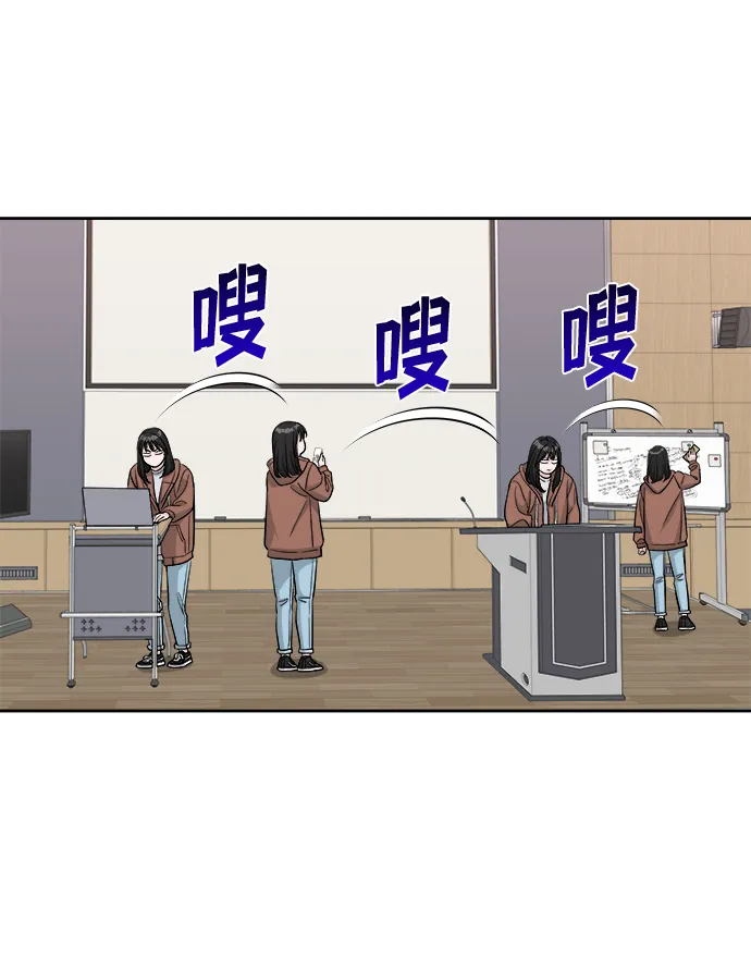 第16话 第26页