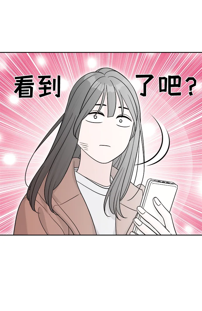 第16话 第27页