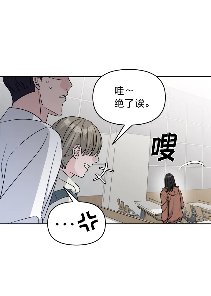 第16话 第28页