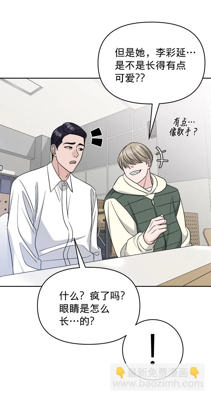 第16话 第30页