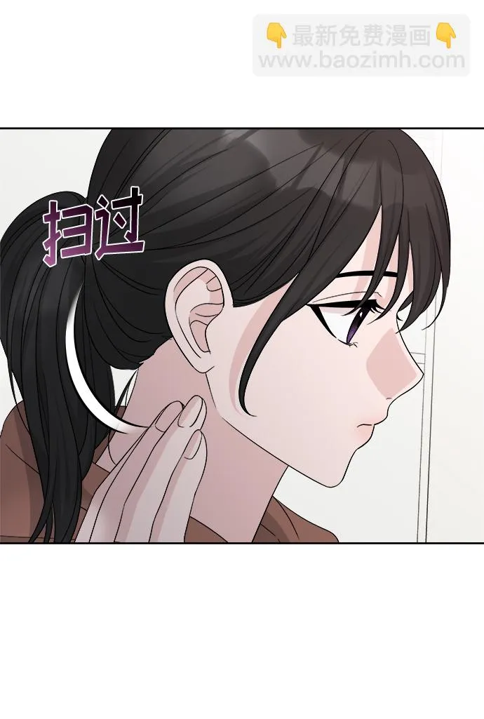 第16话 第32页