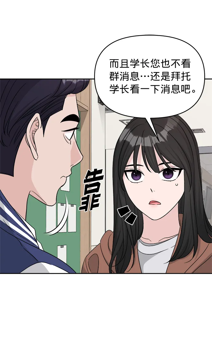 第16话 第37页