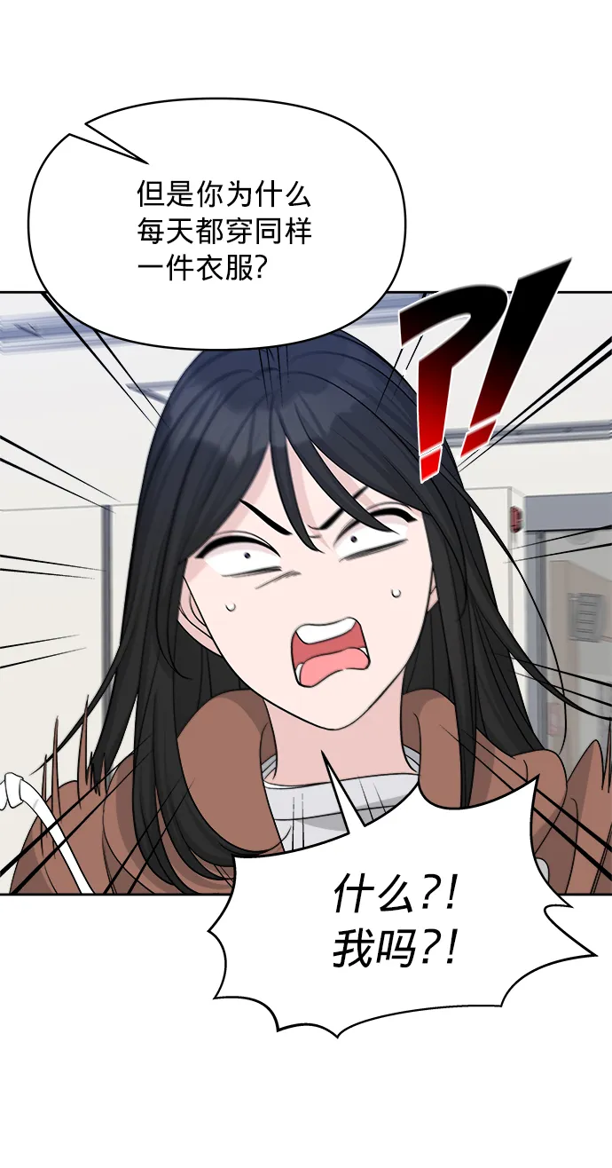 第16话 第38页