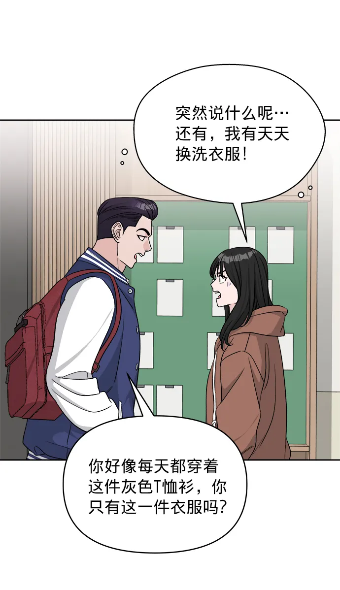 第16话 第39页