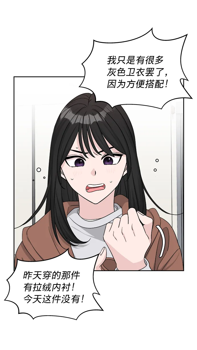 第16话 第40页
