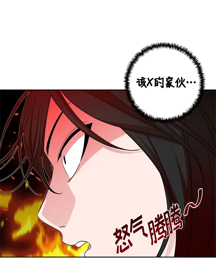 第16话 第42页