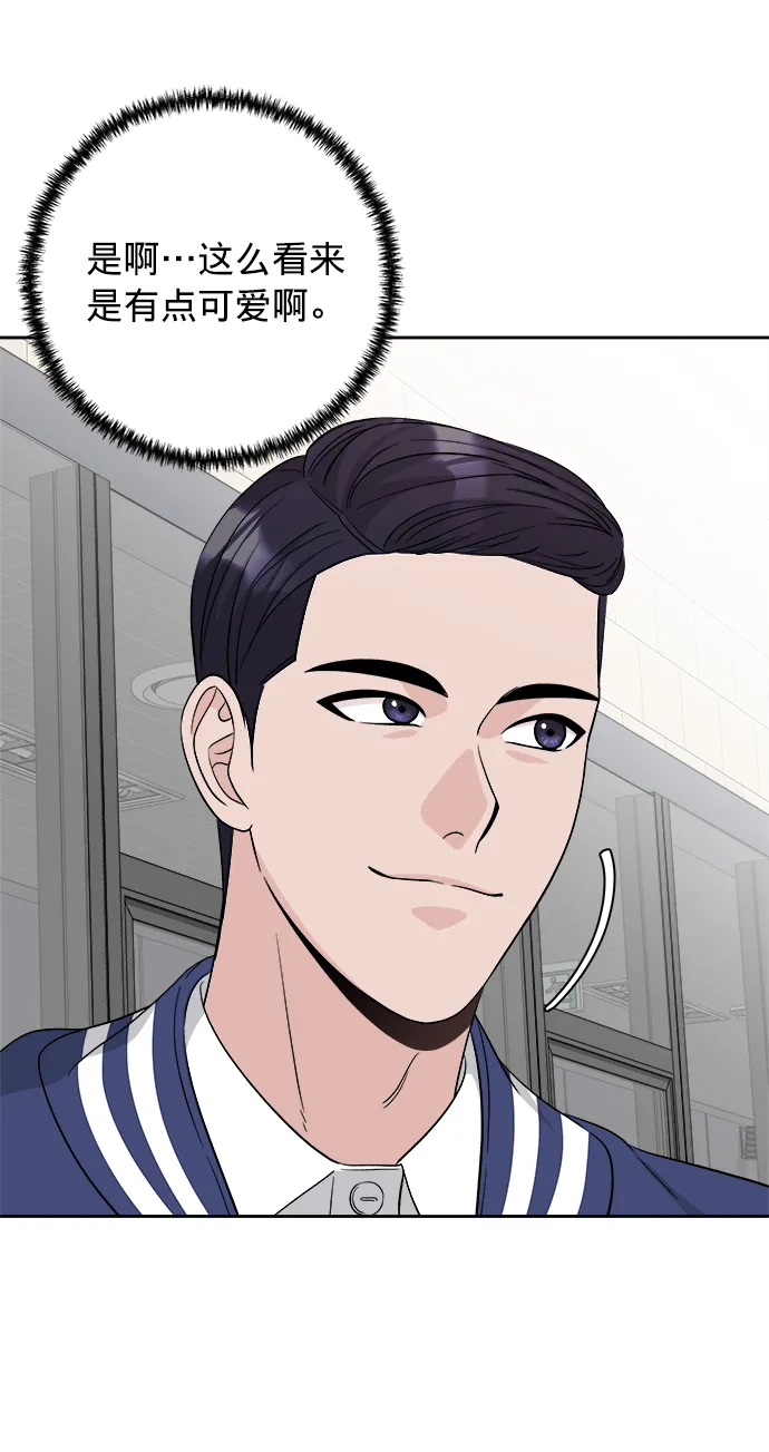 第16话 第44页