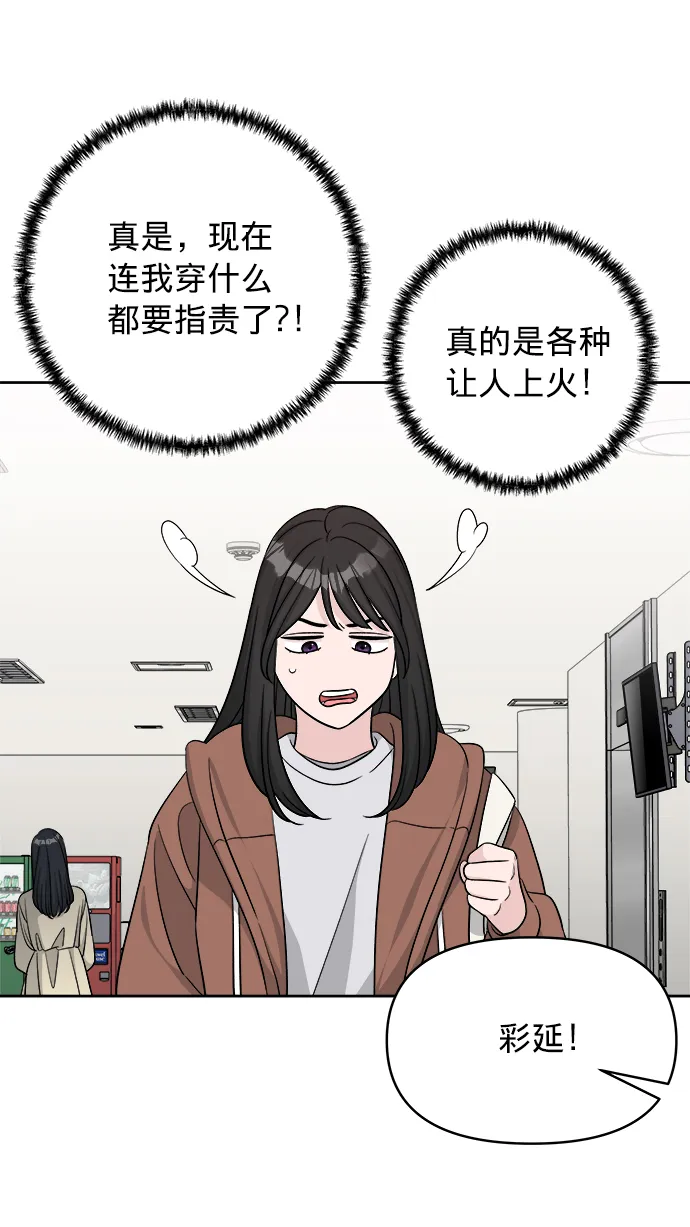 第16话 第45页