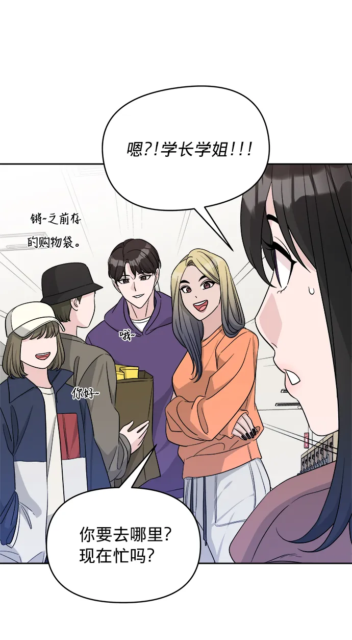 第16话 第46页