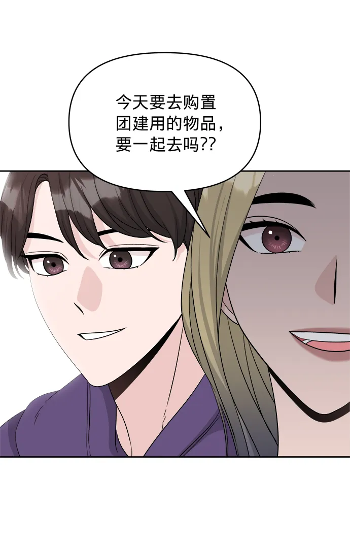 第16话 第47页