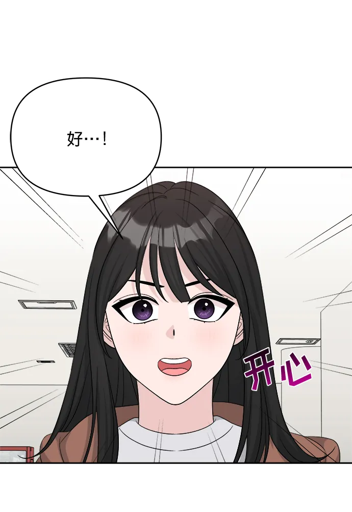 第16话 第48页