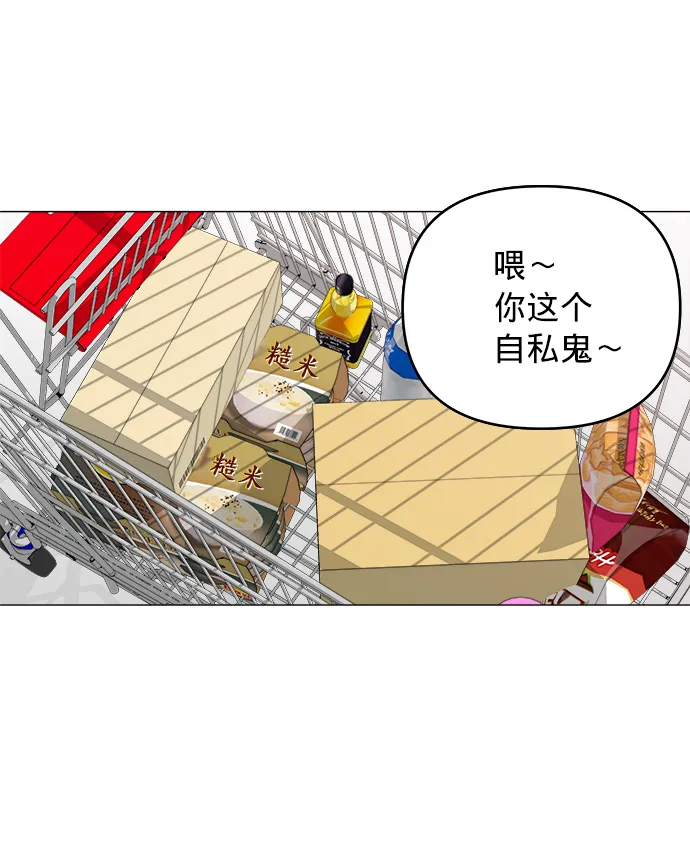 第16话 第49页