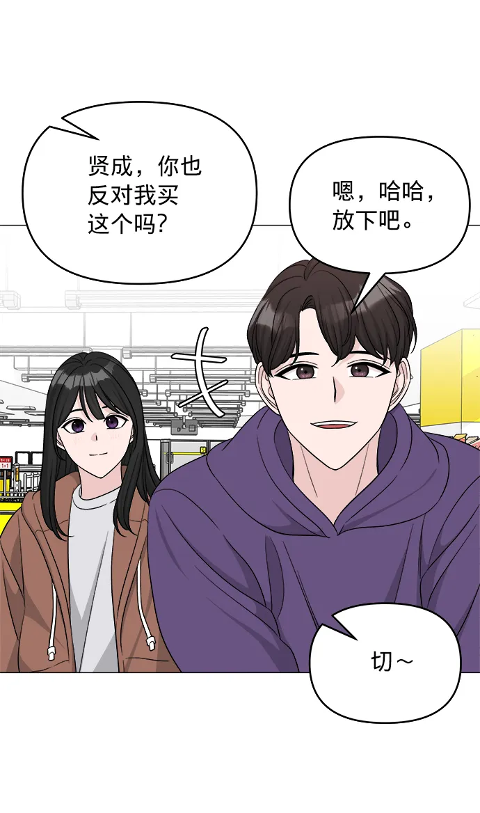 第16话 第51页