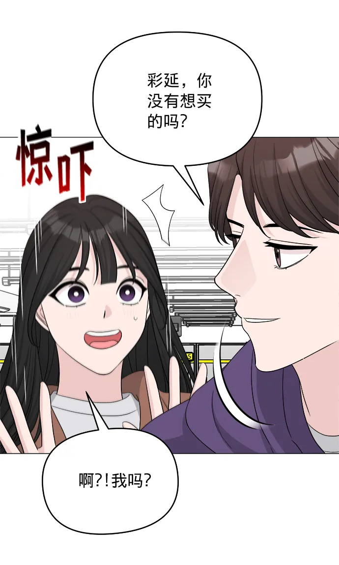 第16话 第52页