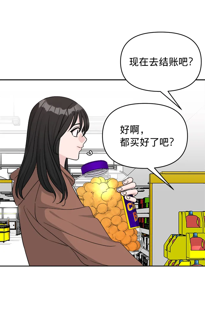 第16话 第55页