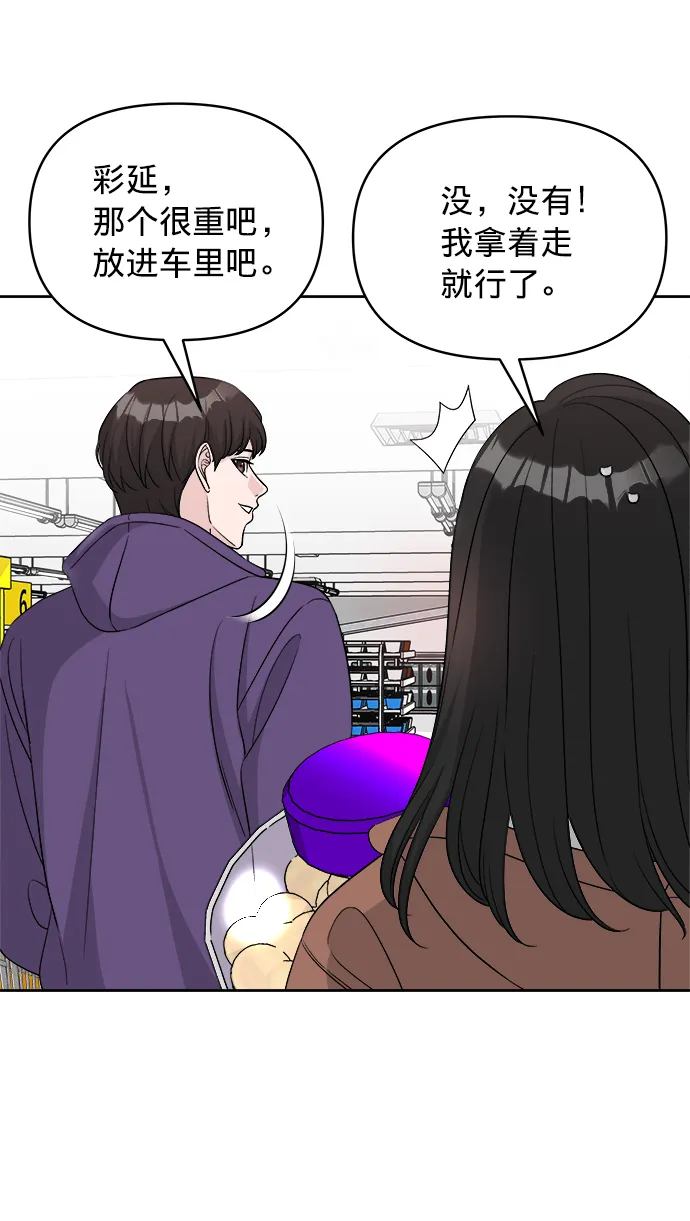 第16话 第56页