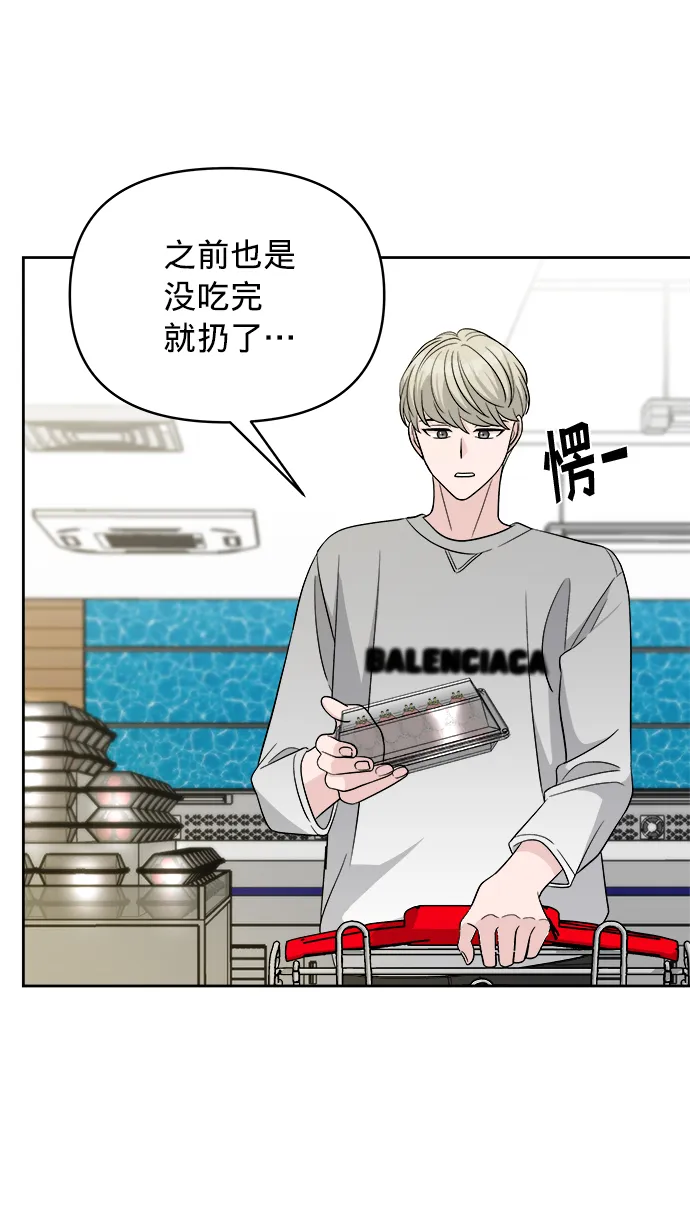 第16话 第59页