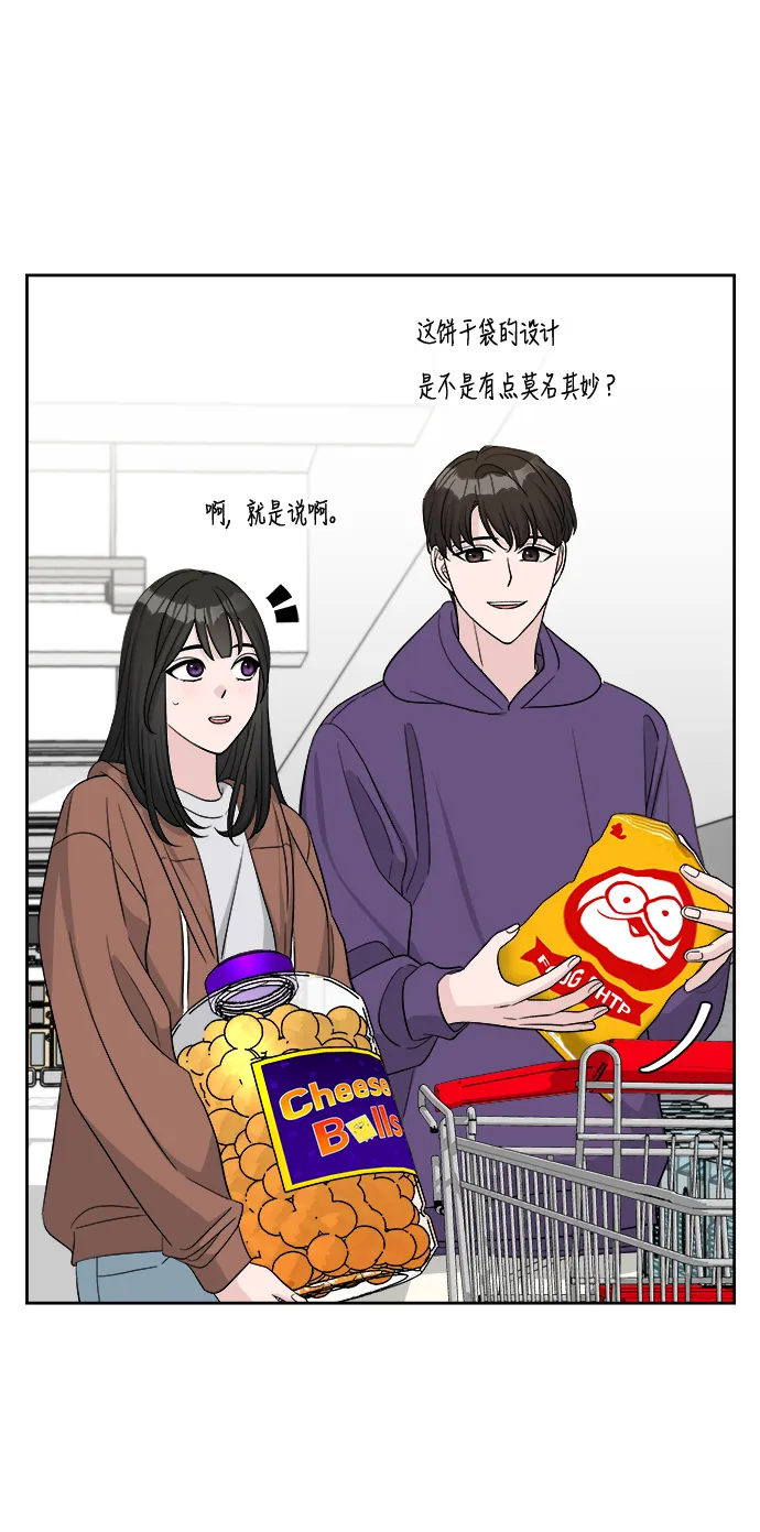 第16话 第63页