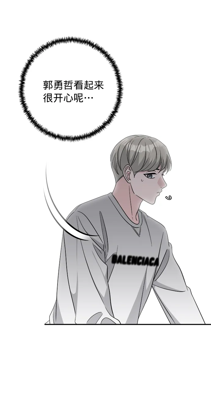 第16话 第66页