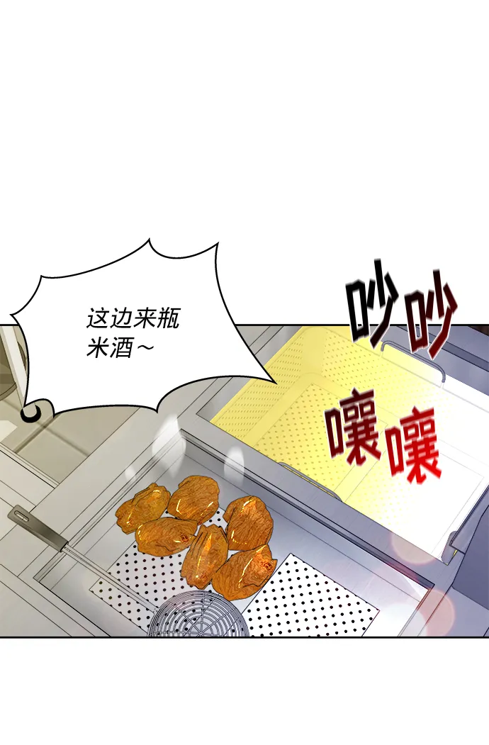 第16话 第67页