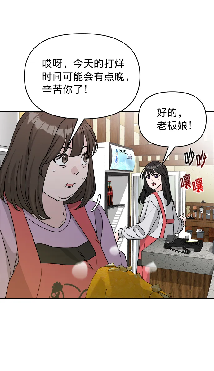 第16话 第68页