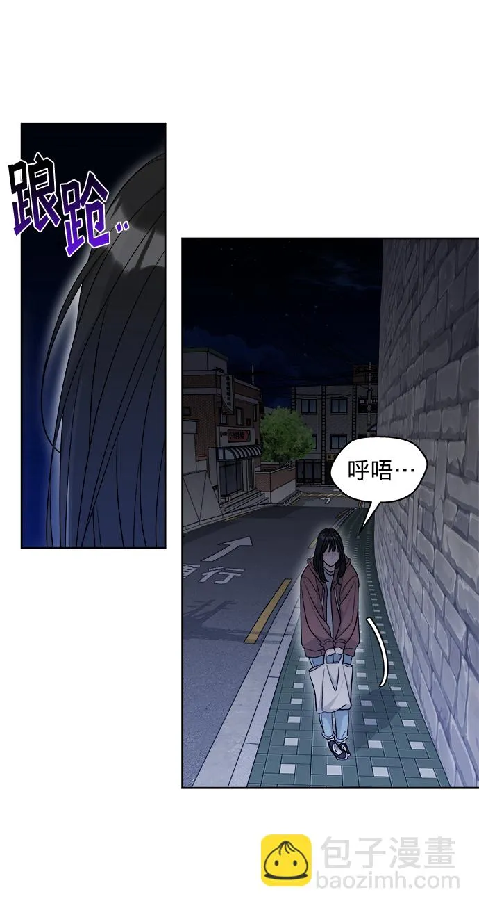 第16话 第70页