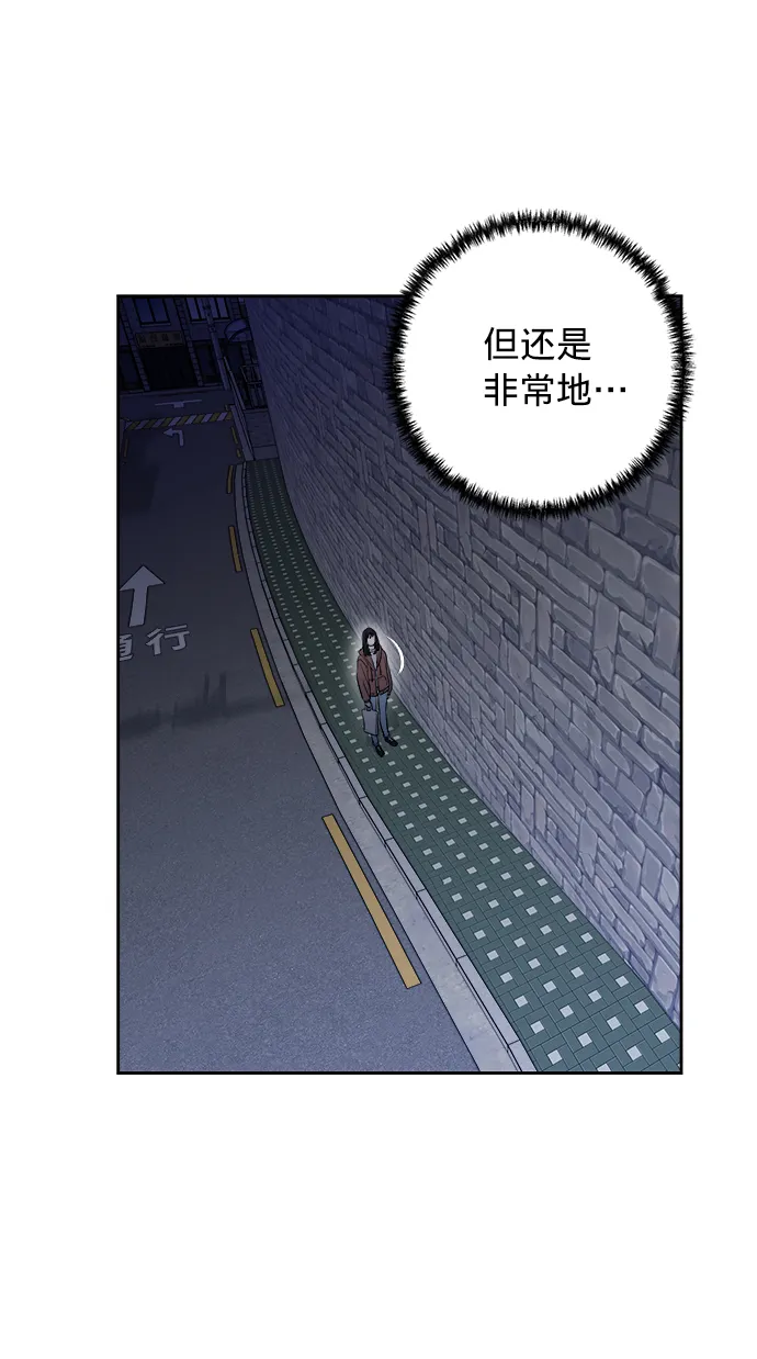 第16话 第72页
