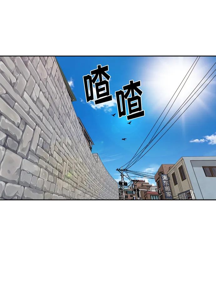 第16话 第74页