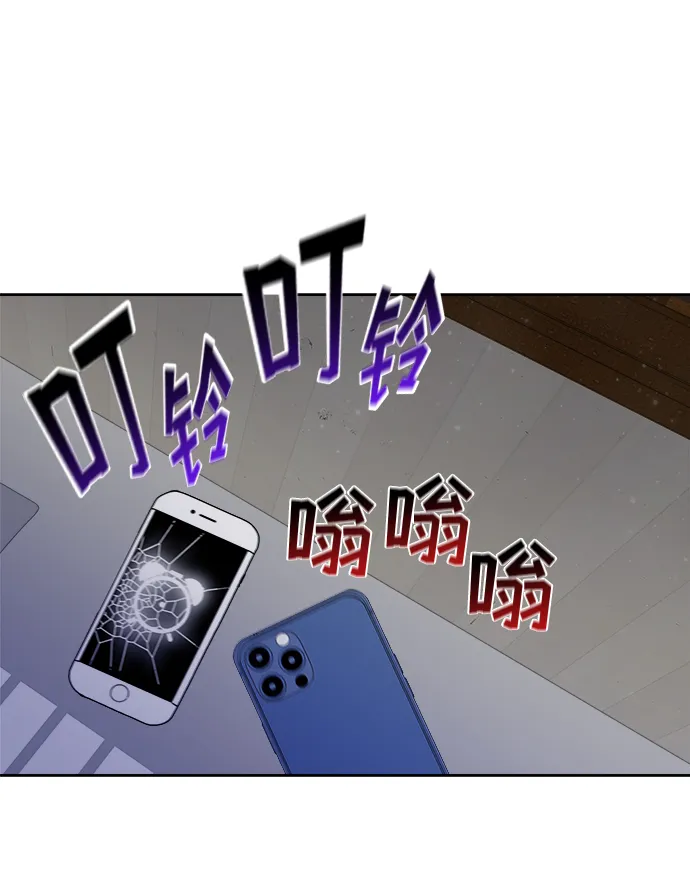 第16话 第75页
