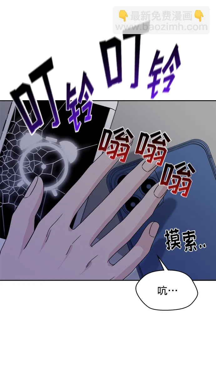 第16话 第76页