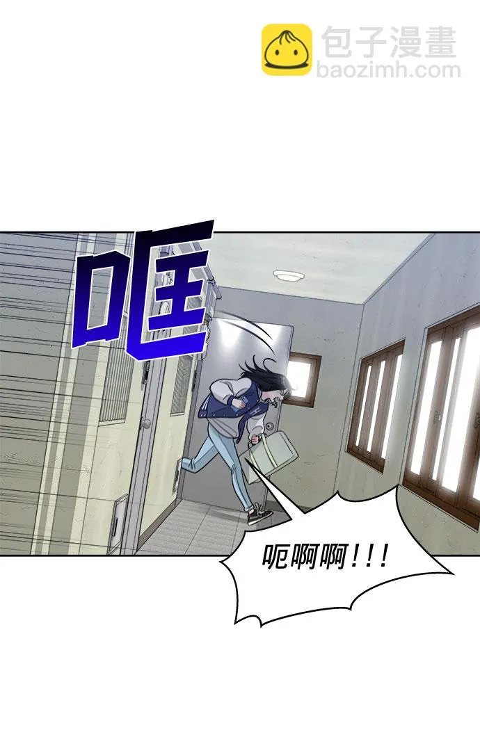 第17话 第5页