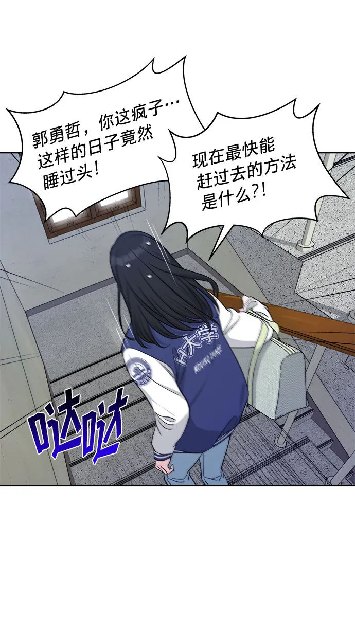 第17话 第6页