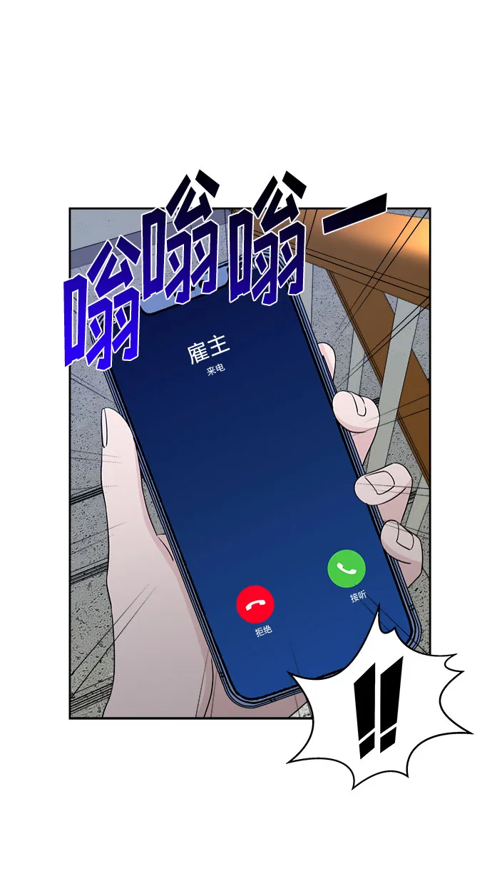第17话 第7页
