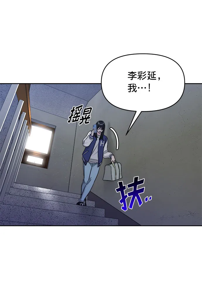 第17话 第9页