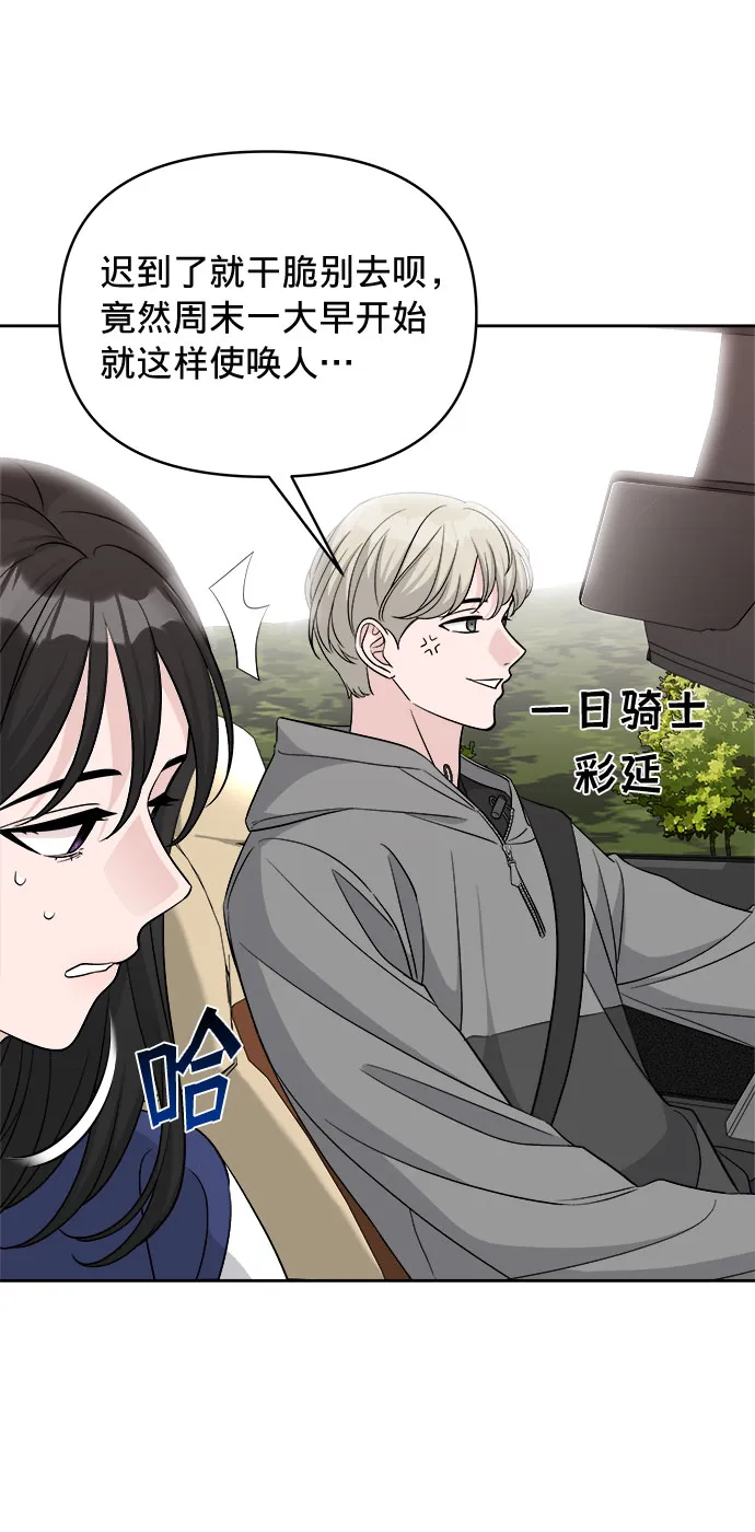 第17话 第16页