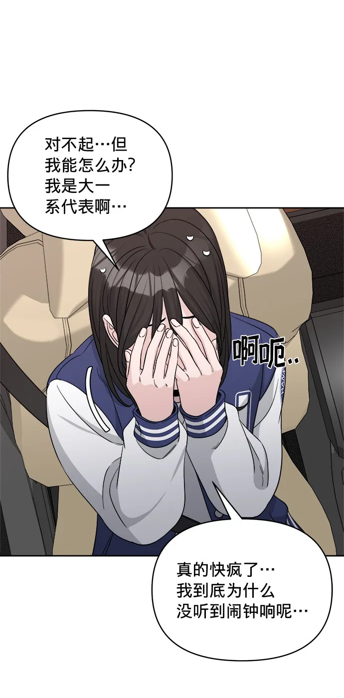 第17话 第17页