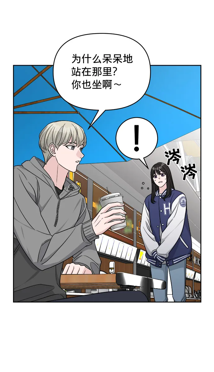 第17话 第20页