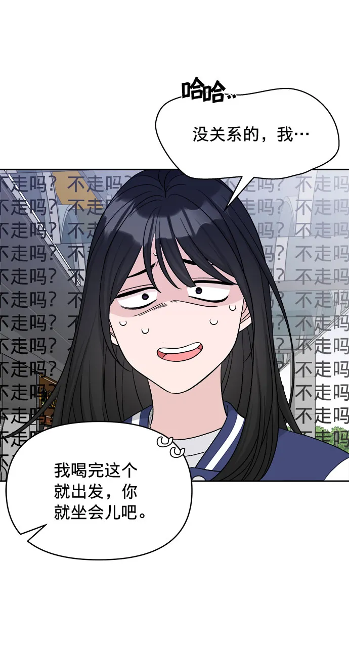 第17话 第21页