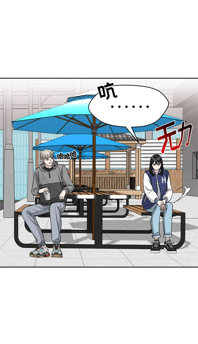第17话 第22页