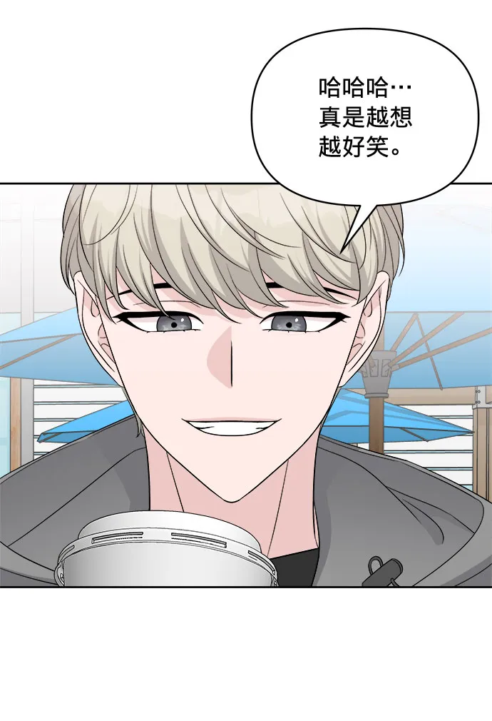 第17话 第23页