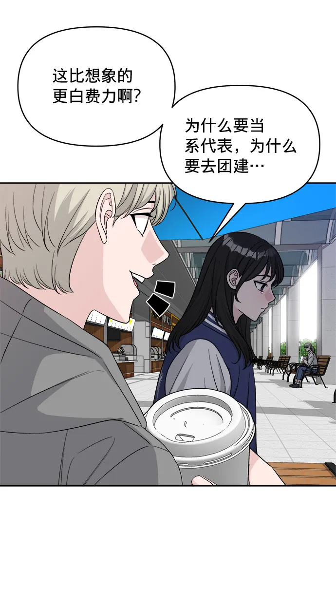第17话 第24页
