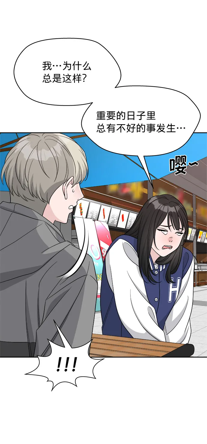 第17话 第26页