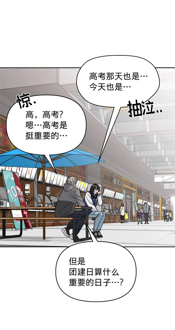 第17话 第27页