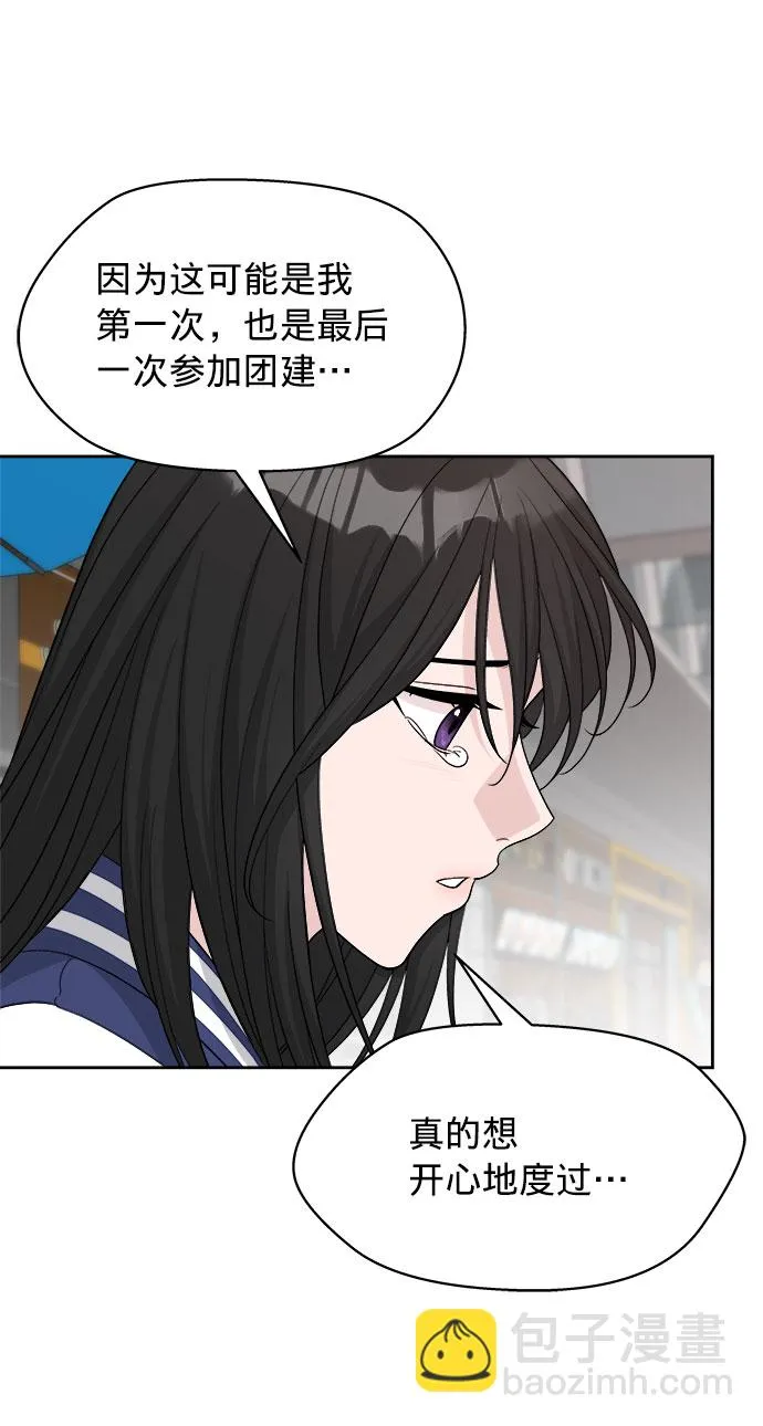 第17话 第28页