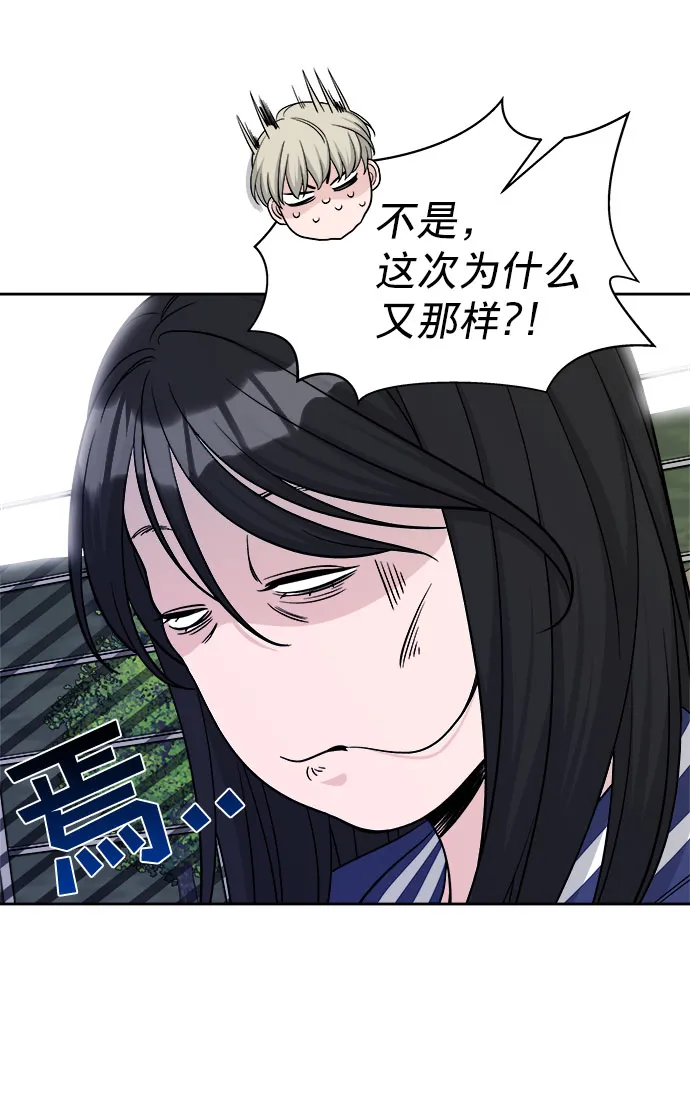 第17话 第32页