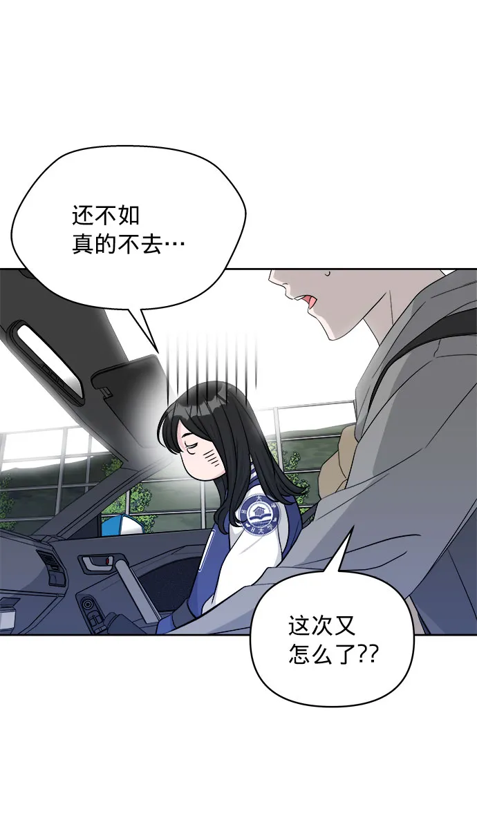 第17话 第33页