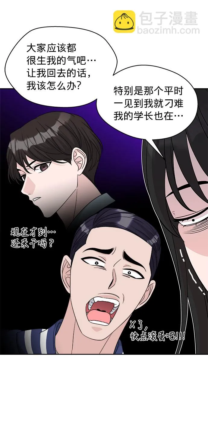 第17话 第34页