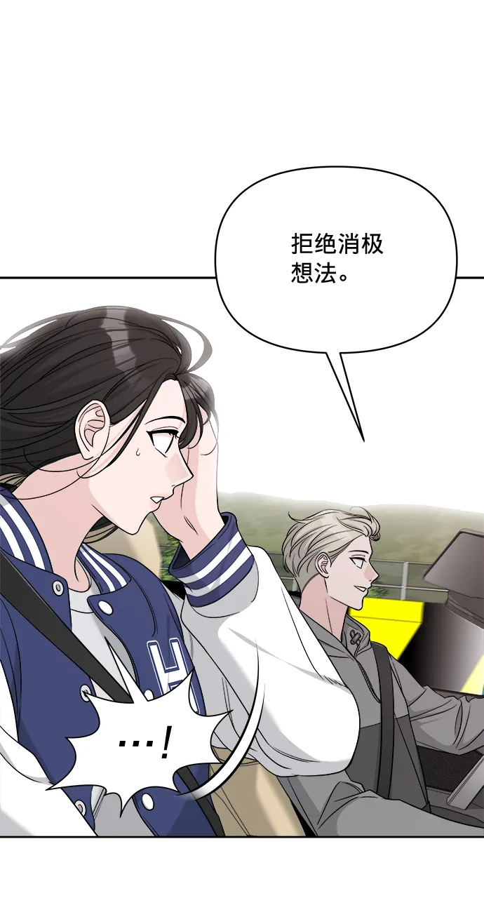 第17话 第36页