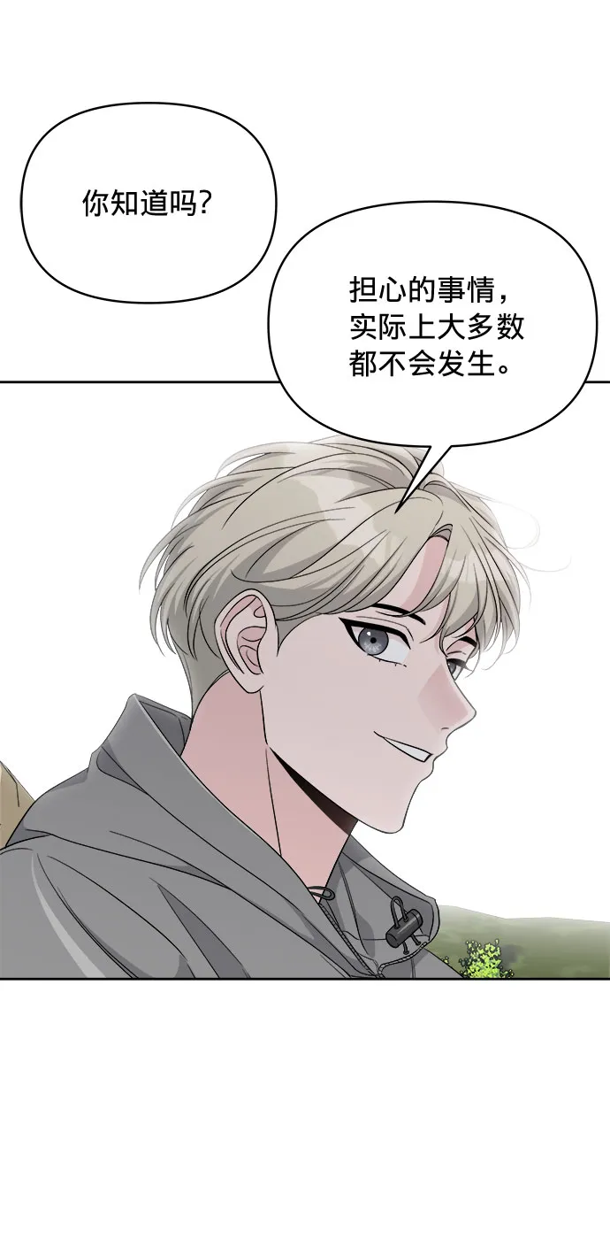 第17话 第37页