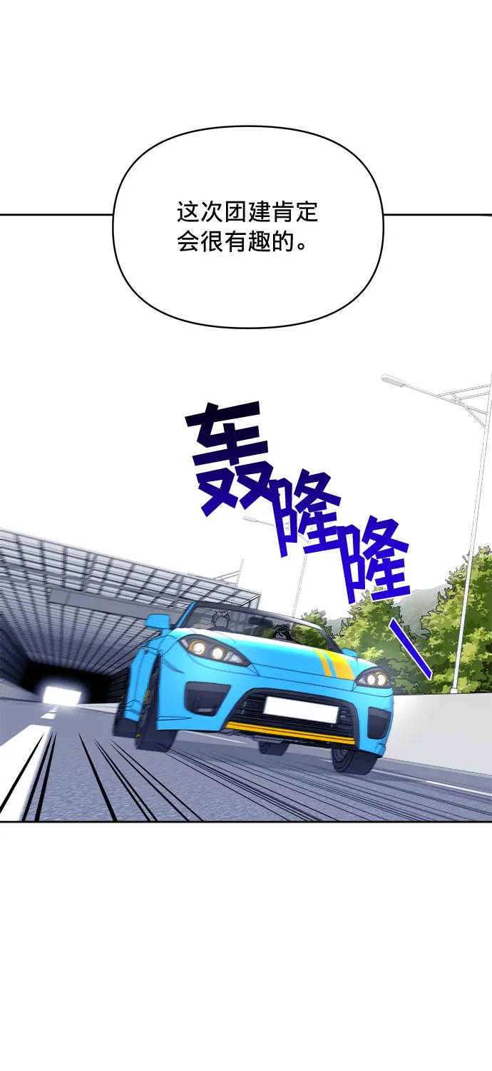 第17话 第39页